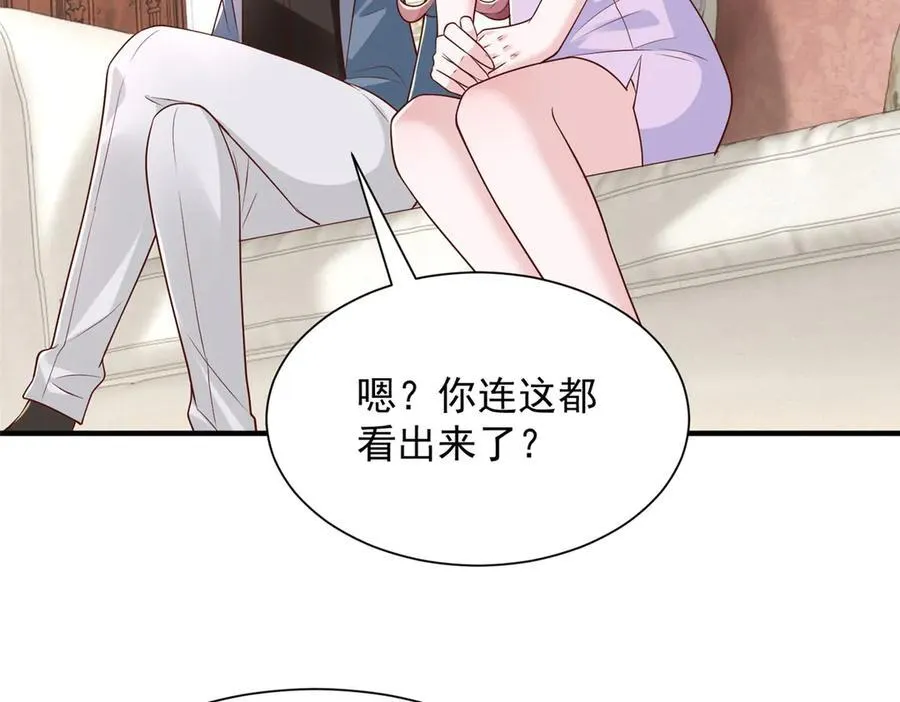778 该收网了 第116页