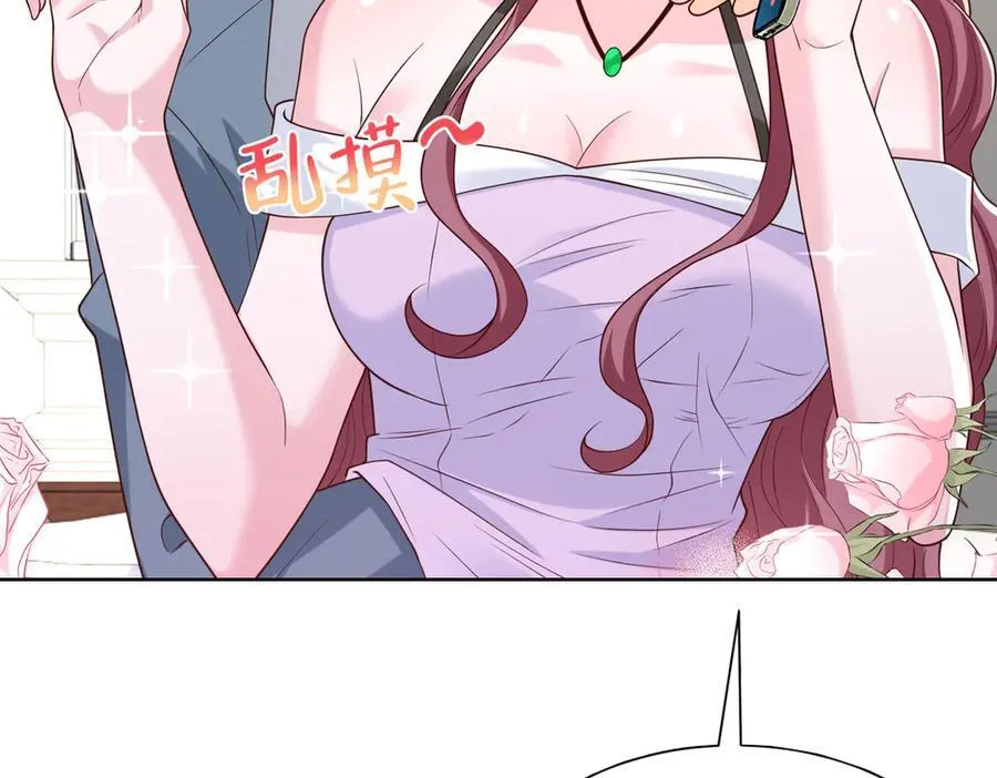 779 推波助澜 第31页
