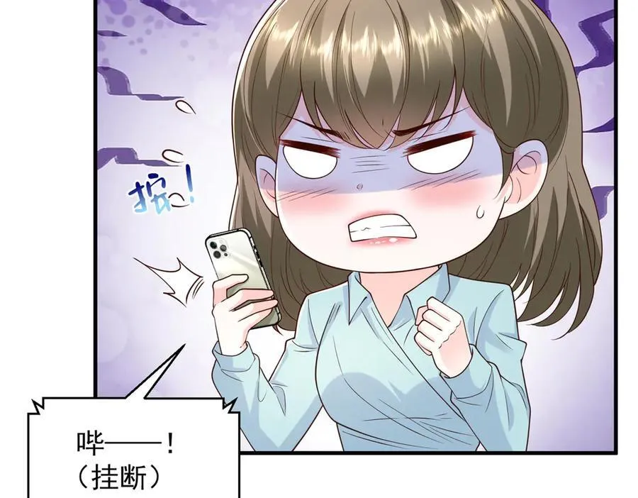 779 推波助澜 第34页
