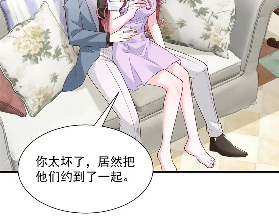 779 推波助澜 第40页
