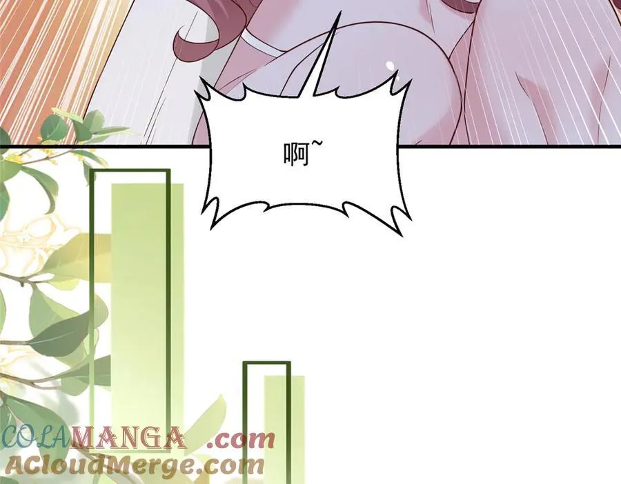 779 推波助澜 第45页