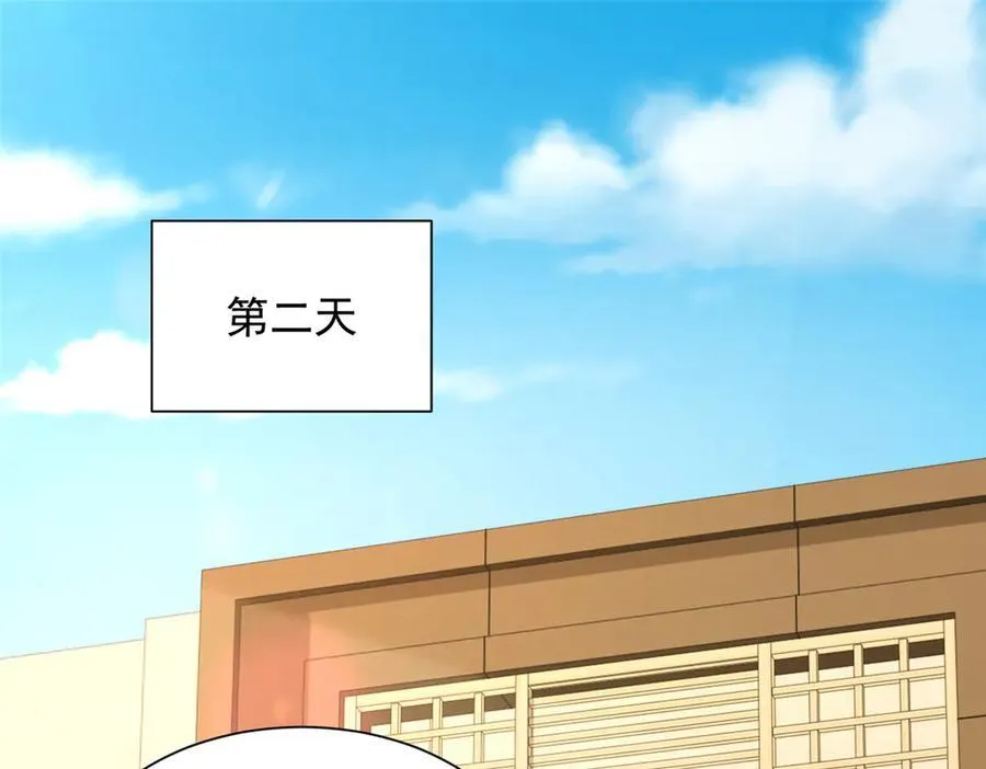 779 推波助澜 第47页