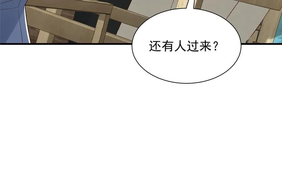 779 推波助澜 第64页