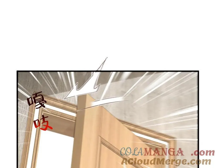 779 推波助澜 第65页