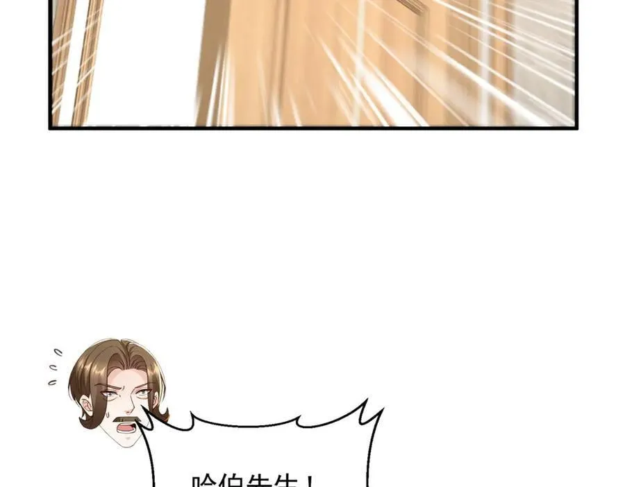 779 推波助澜 第66页