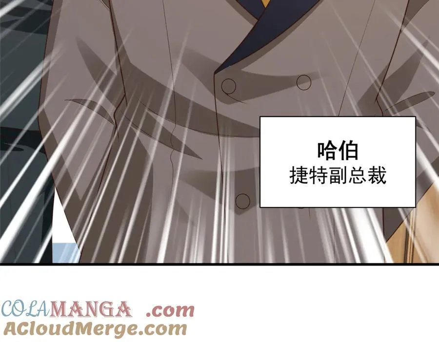 779 推波助澜 第69页