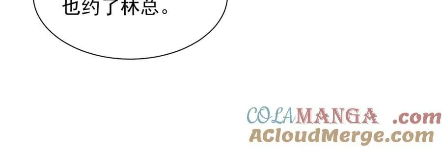 779 推波助澜 第73页