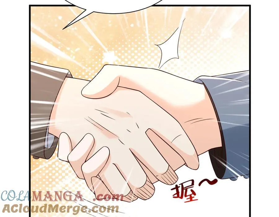 779 推波助澜 第89页