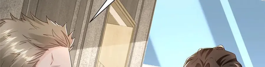 779 推波助澜 第91页