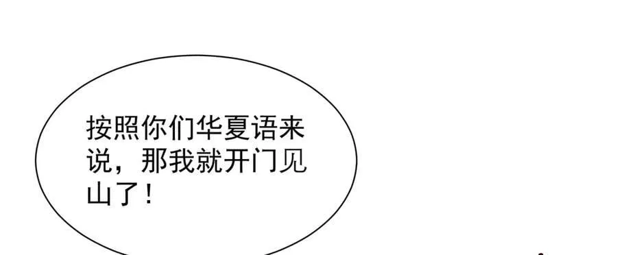 779 推波助澜 第94页
