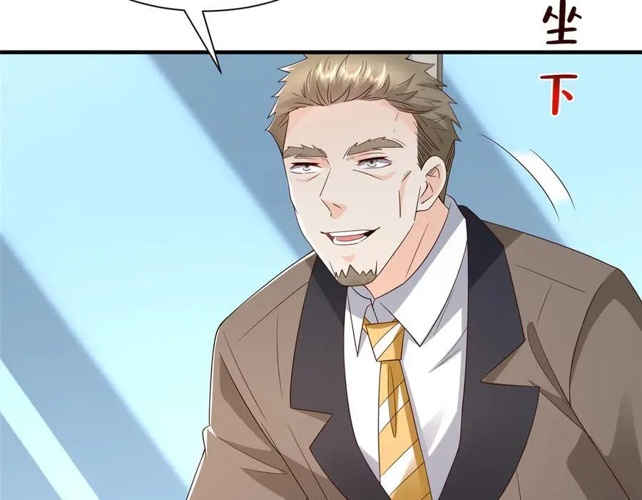 779 推波助澜 第95页