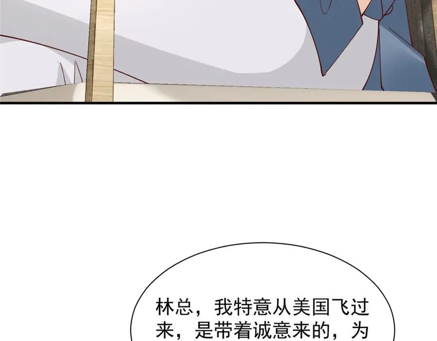780 收拾烂摊子 第11页