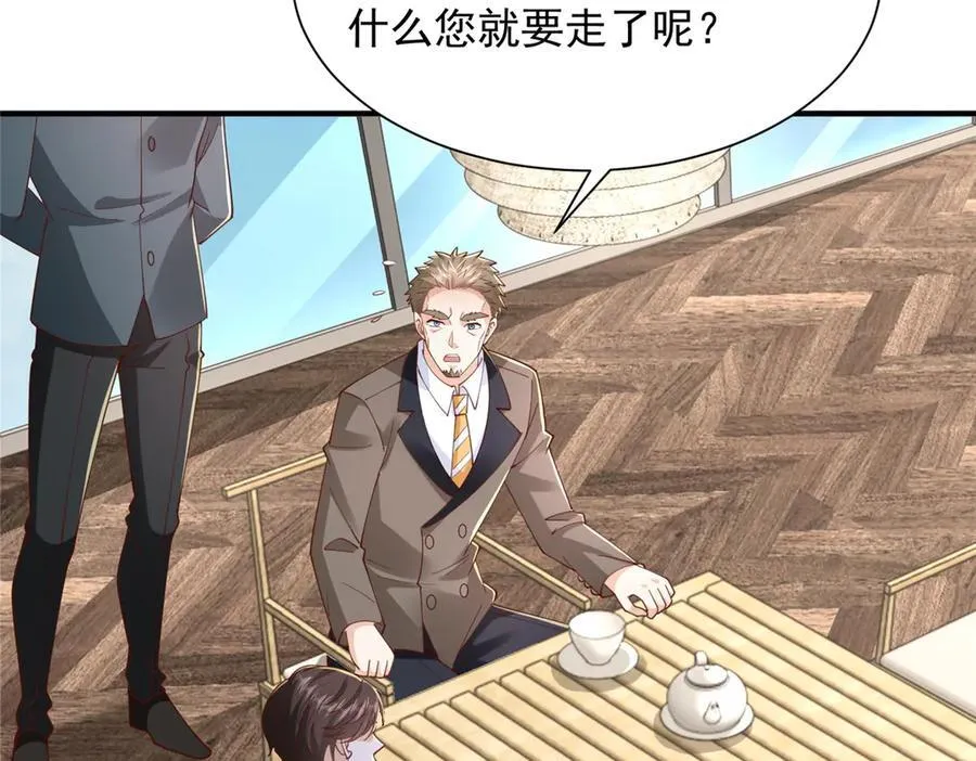 780 收拾烂摊子 第12页
