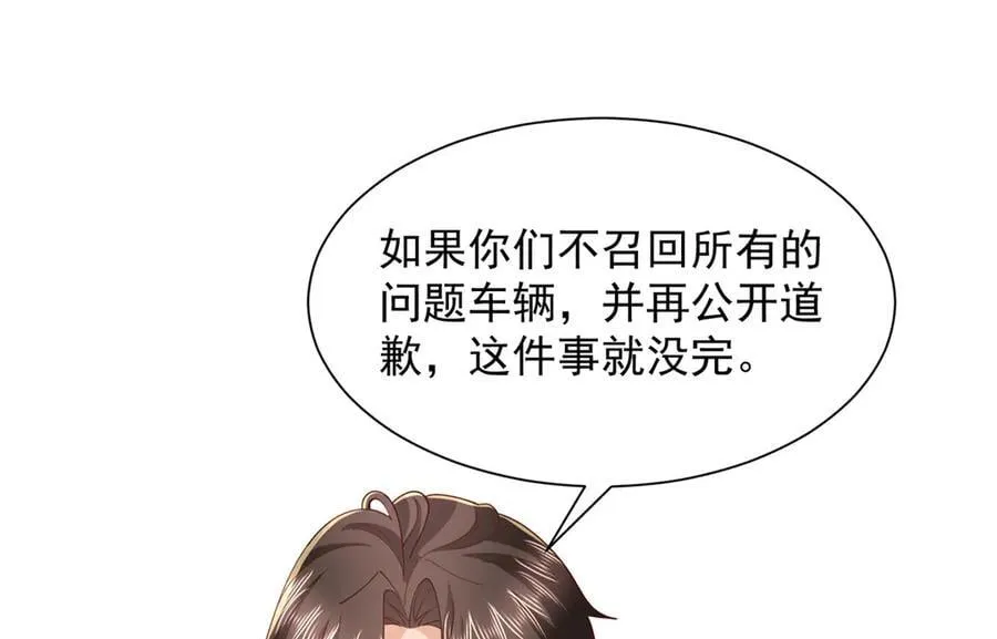 780 收拾烂摊子 第31页