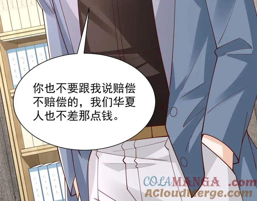 780 收拾烂摊子 第33页