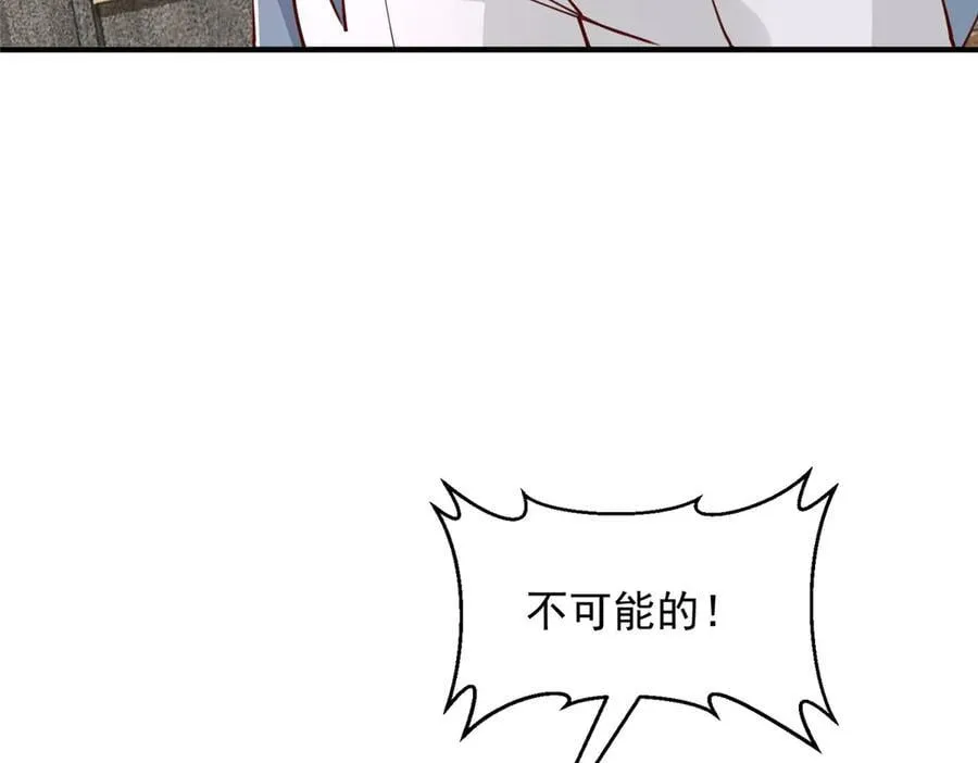 780 收拾烂摊子 第35页