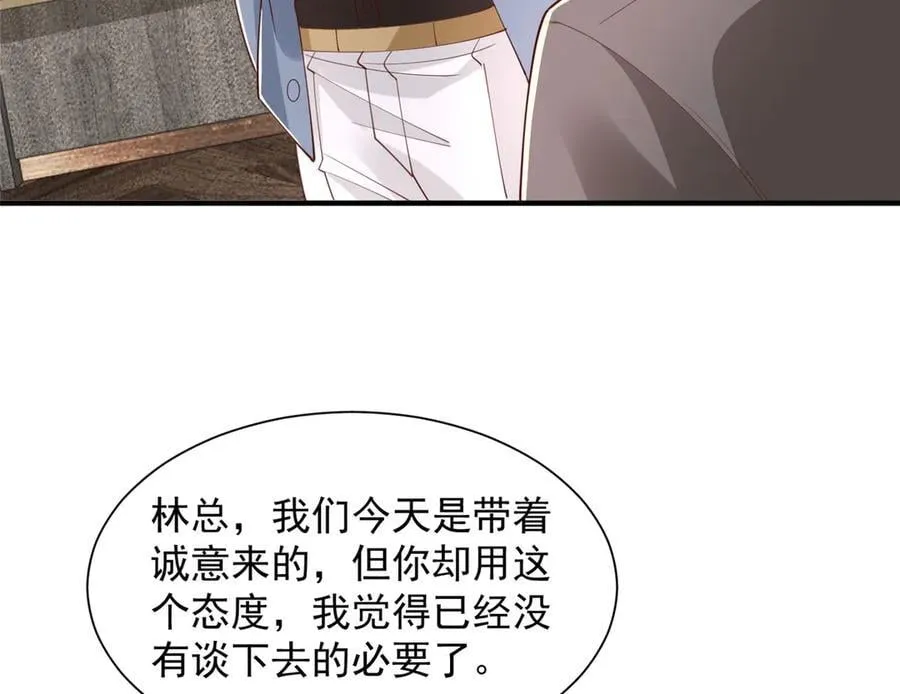 780 收拾烂摊子 第40页