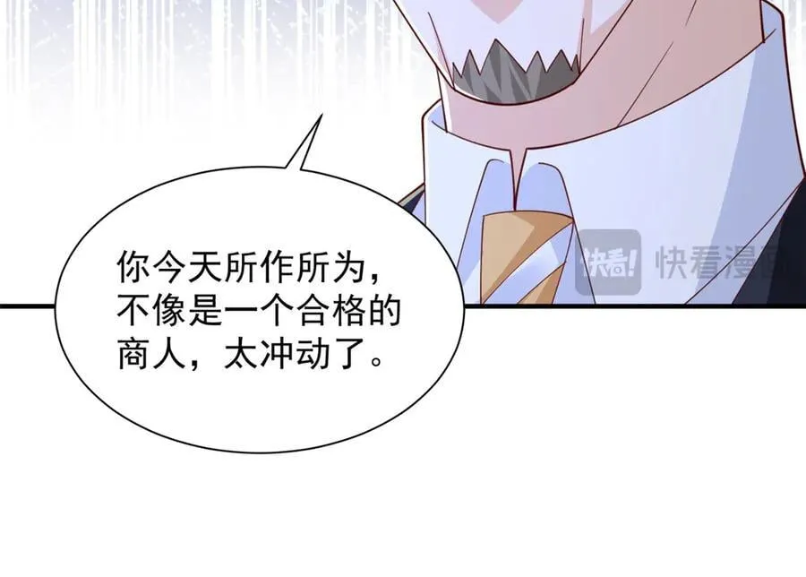 780 收拾烂摊子 第42页
