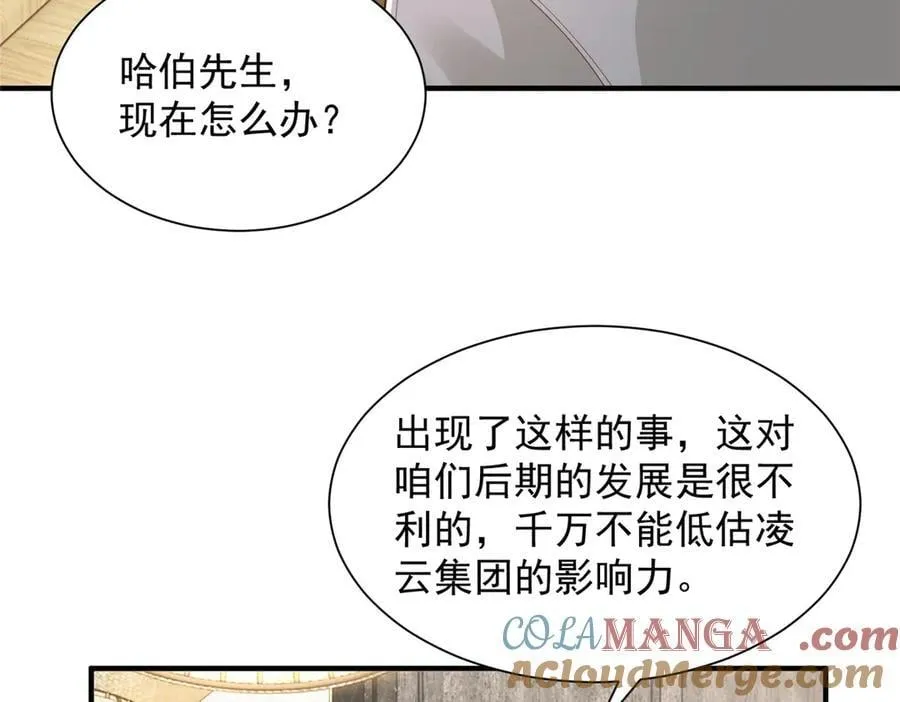 780 收拾烂摊子 第53页
