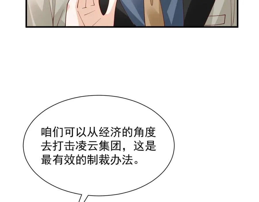780 收拾烂摊子 第56页
