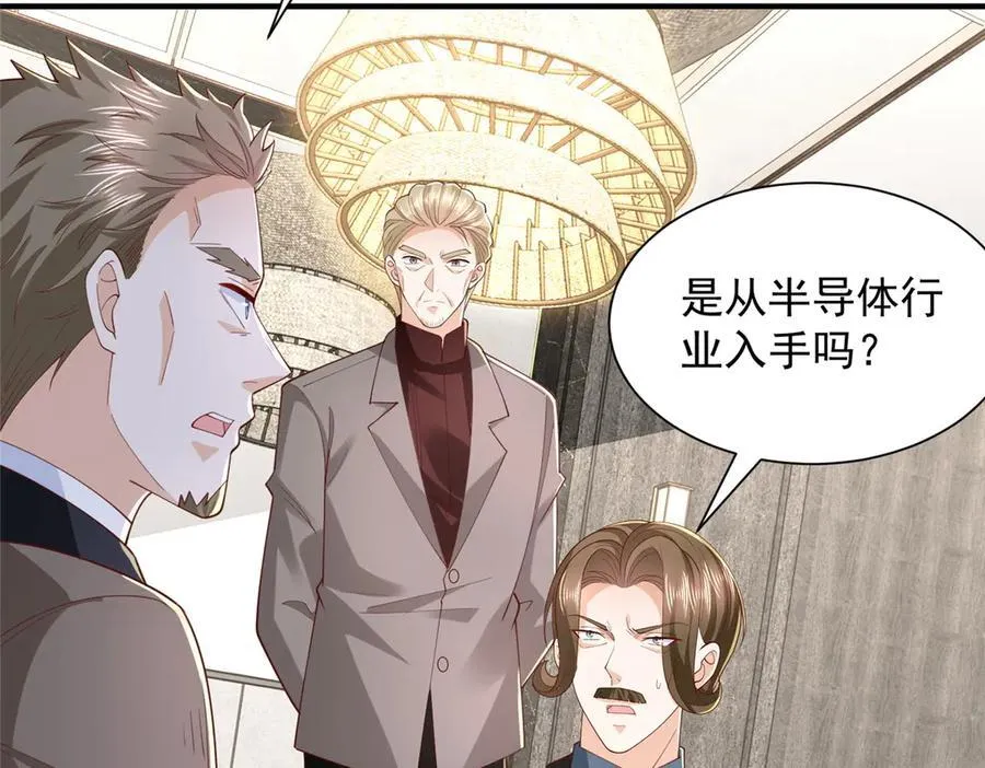 780 收拾烂摊子 第58页