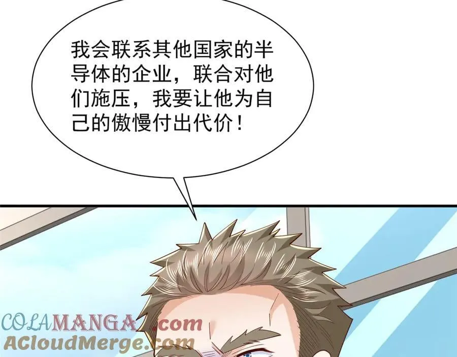 780 收拾烂摊子 第61页