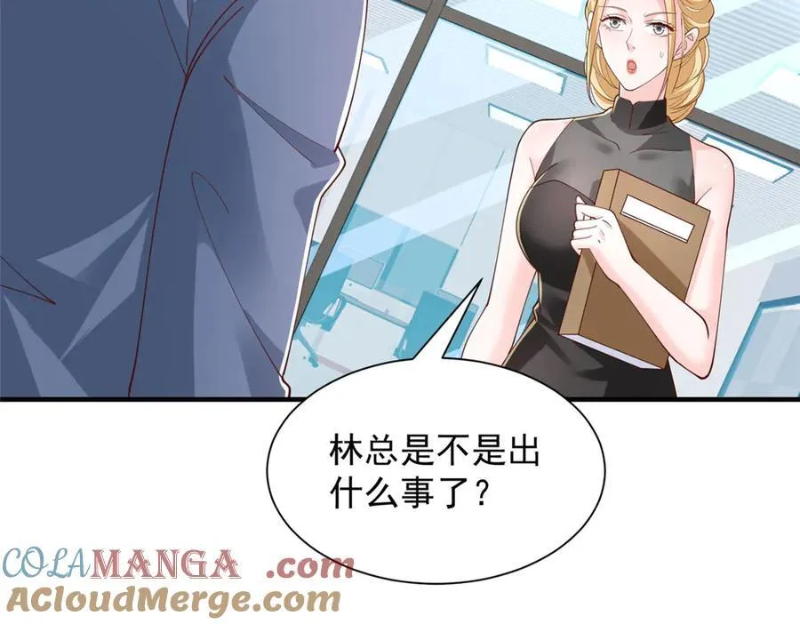 780 收拾烂摊子 第73页