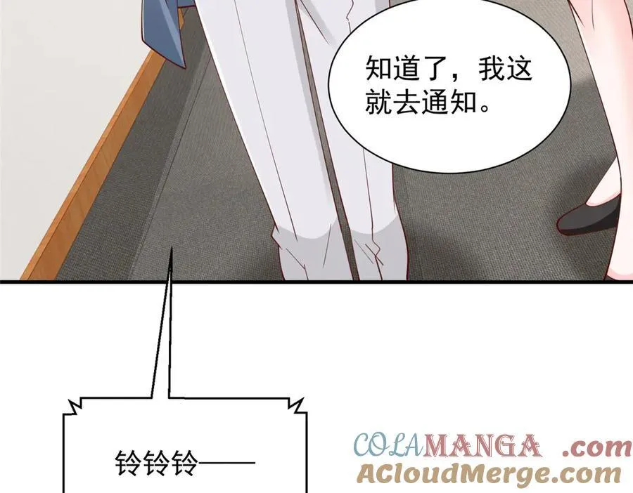 780 收拾烂摊子 第77页