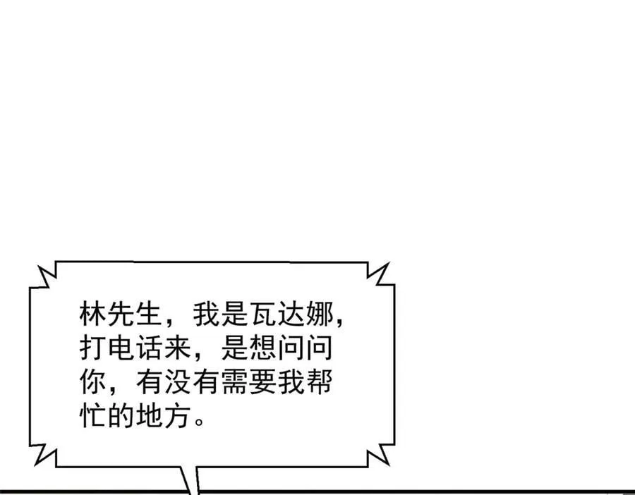 780 收拾烂摊子 第79页