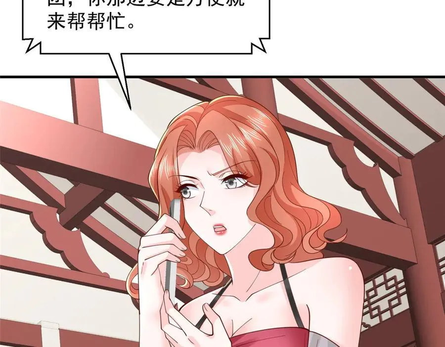 780 收拾烂摊子 第83页
