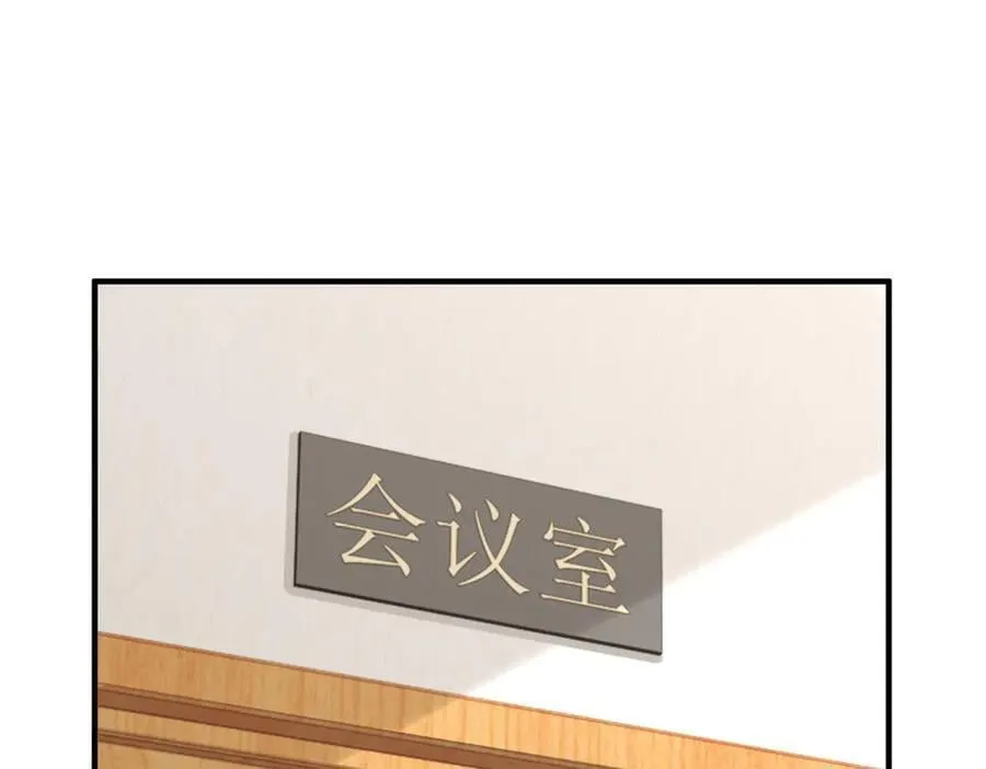 780 收拾烂摊子 第88页