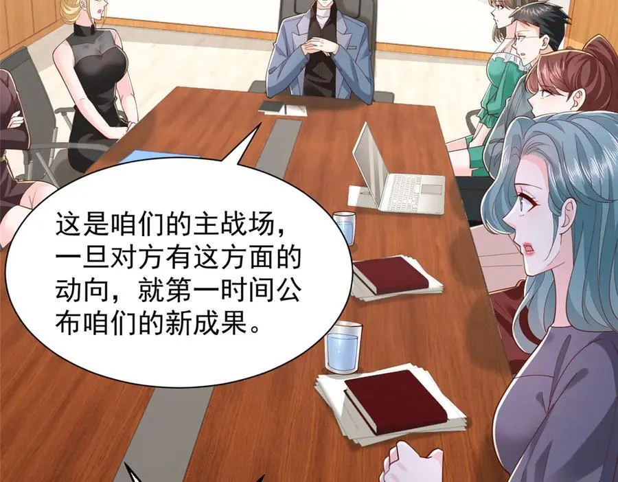 780 收拾烂摊子 第92页