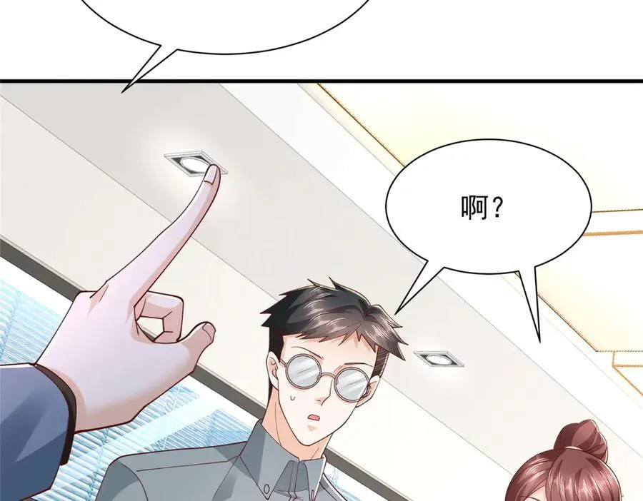 780 收拾烂摊子 第95页