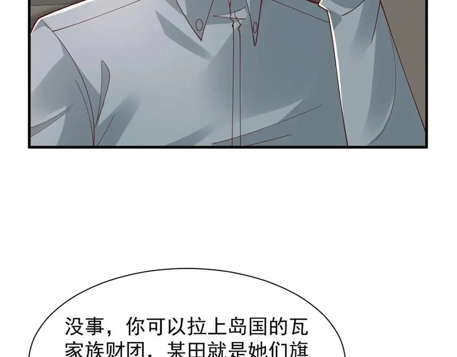 780 收拾烂摊子 第100页