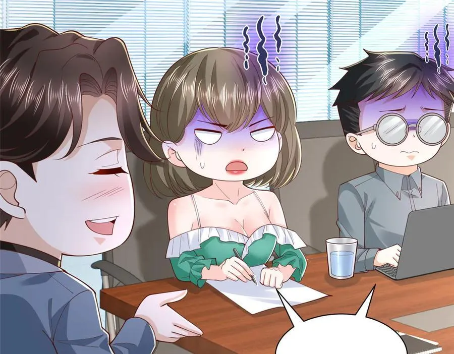 780 收拾烂摊子 第106页
