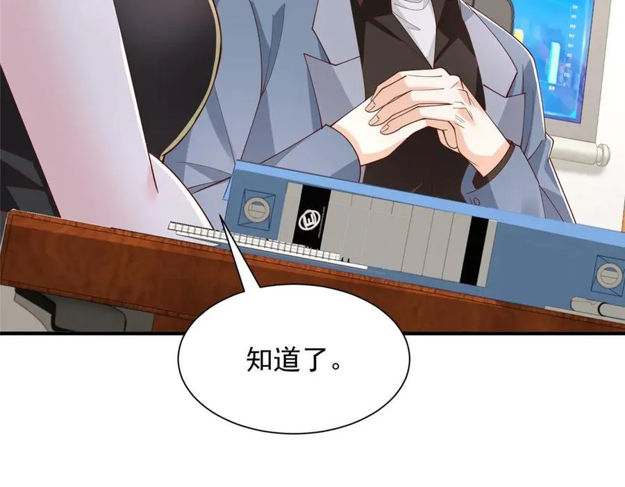 780 收拾烂摊子 第110页