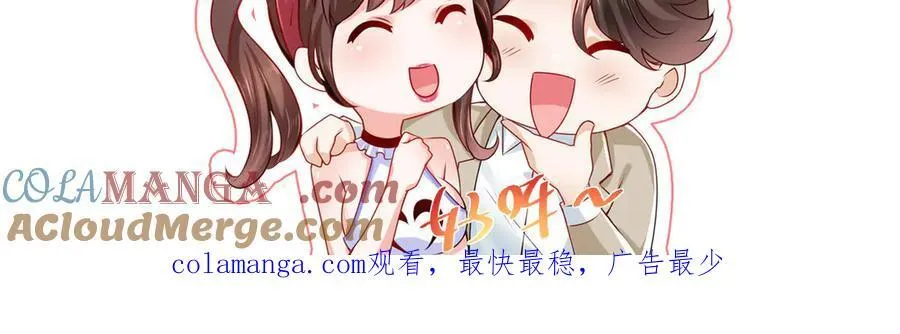 780 收拾烂摊子 第125页