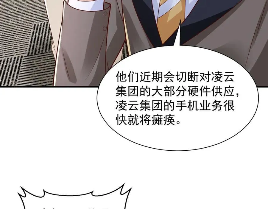 781 好戏开始 第36页