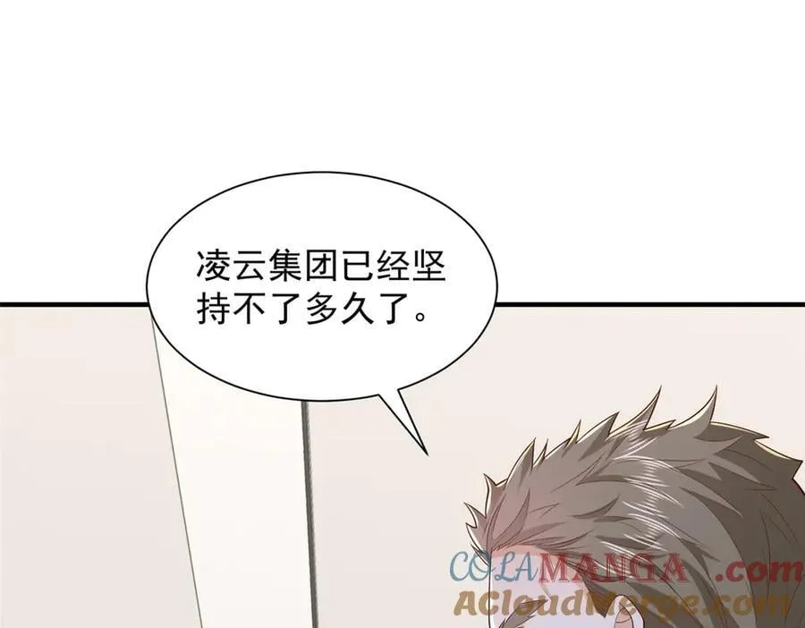 781 好戏开始 第45页