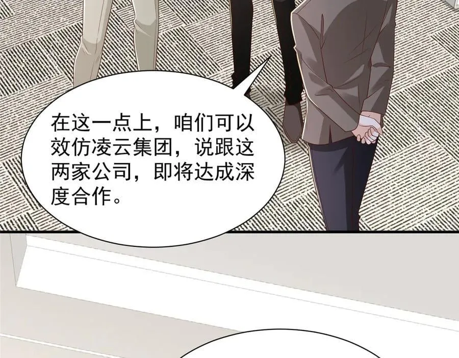 781 好戏开始 第51页