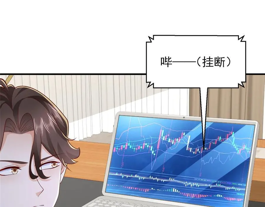 781 好戏开始 第66页