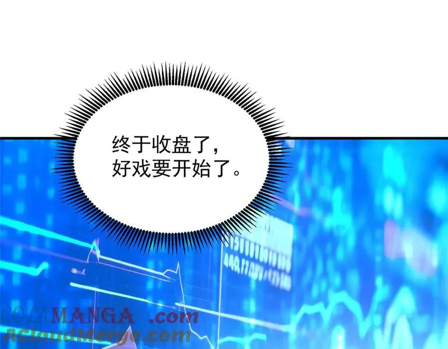 781 好戏开始 第69页