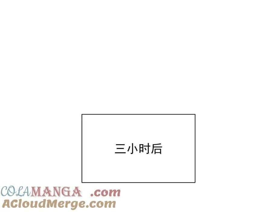 781 好戏开始 第73页