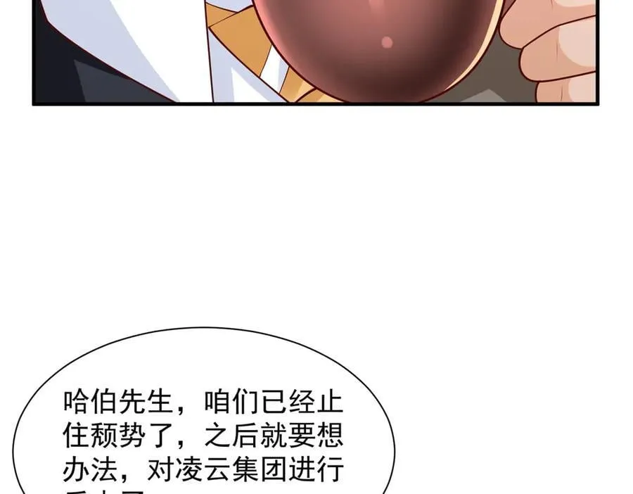 781 好戏开始 第76页
