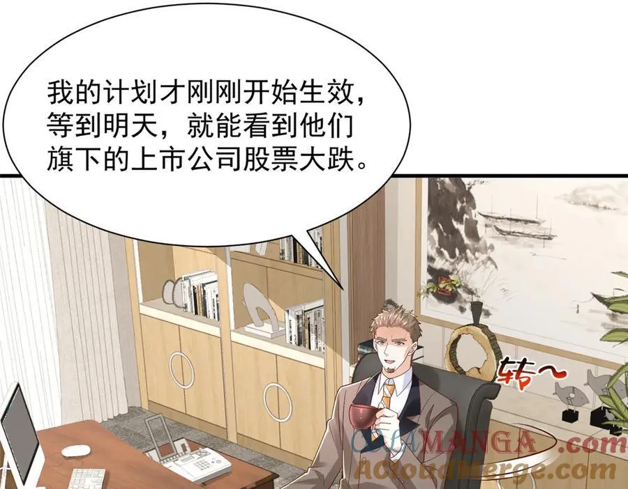 781 好戏开始 第81页