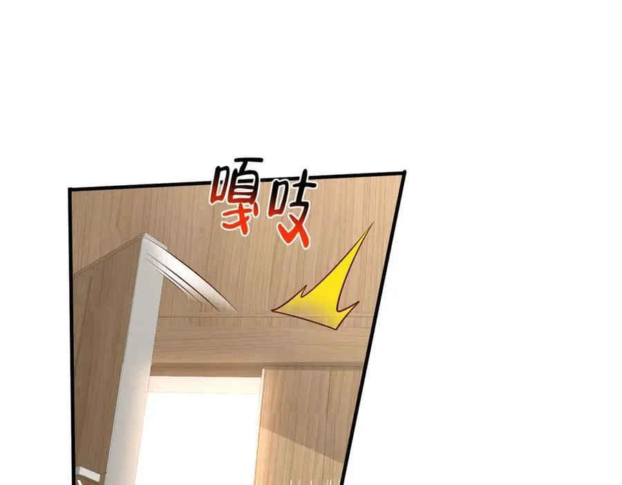 781 好戏开始 第84页