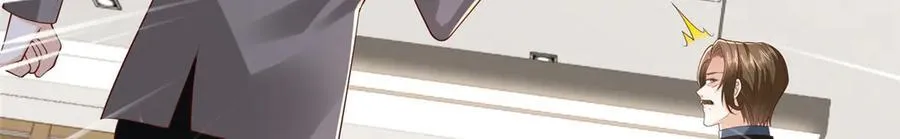 781 好戏开始 第86页