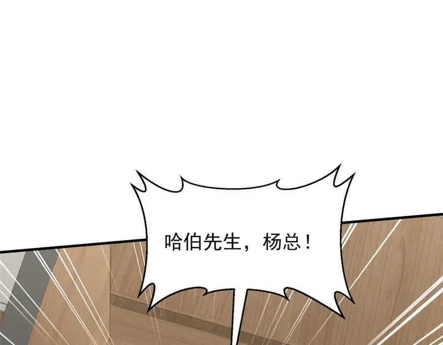 781 好戏开始 第96页