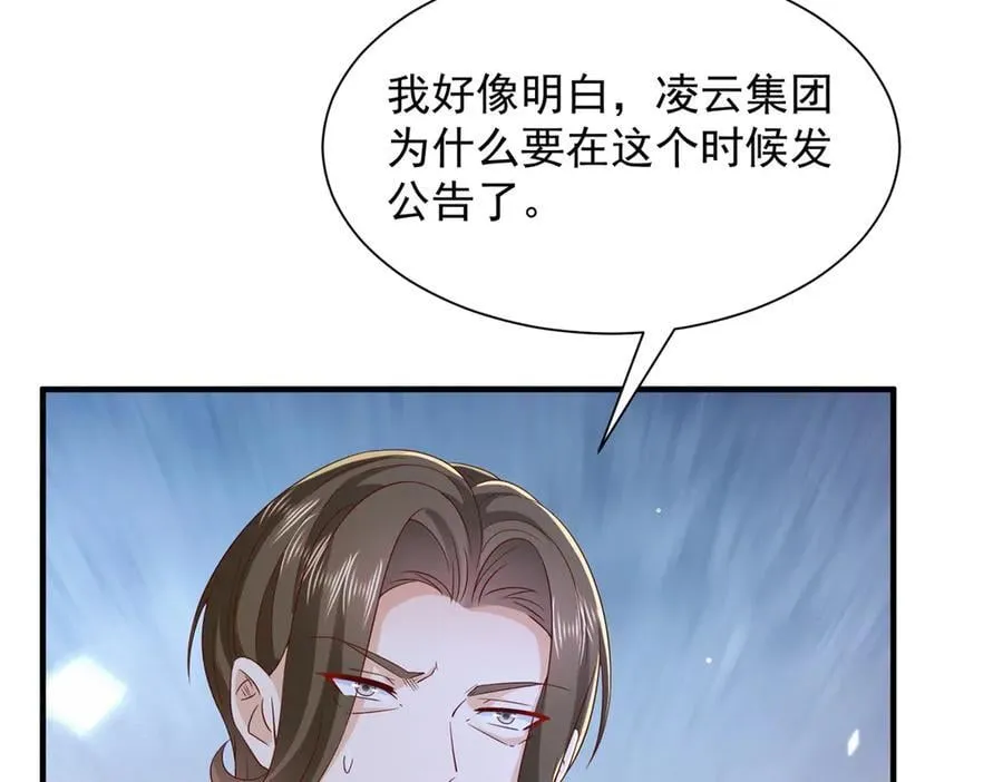 781 好戏开始 第108页