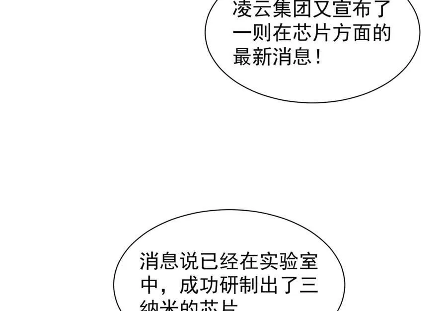 781 好戏开始 第116页